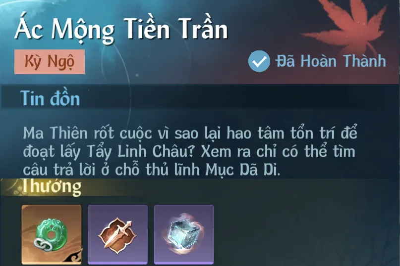 Ảnh Kỳ Ngộ Ác Mộng Tiền Trần trong game Nghịch Thuỷ Hàn