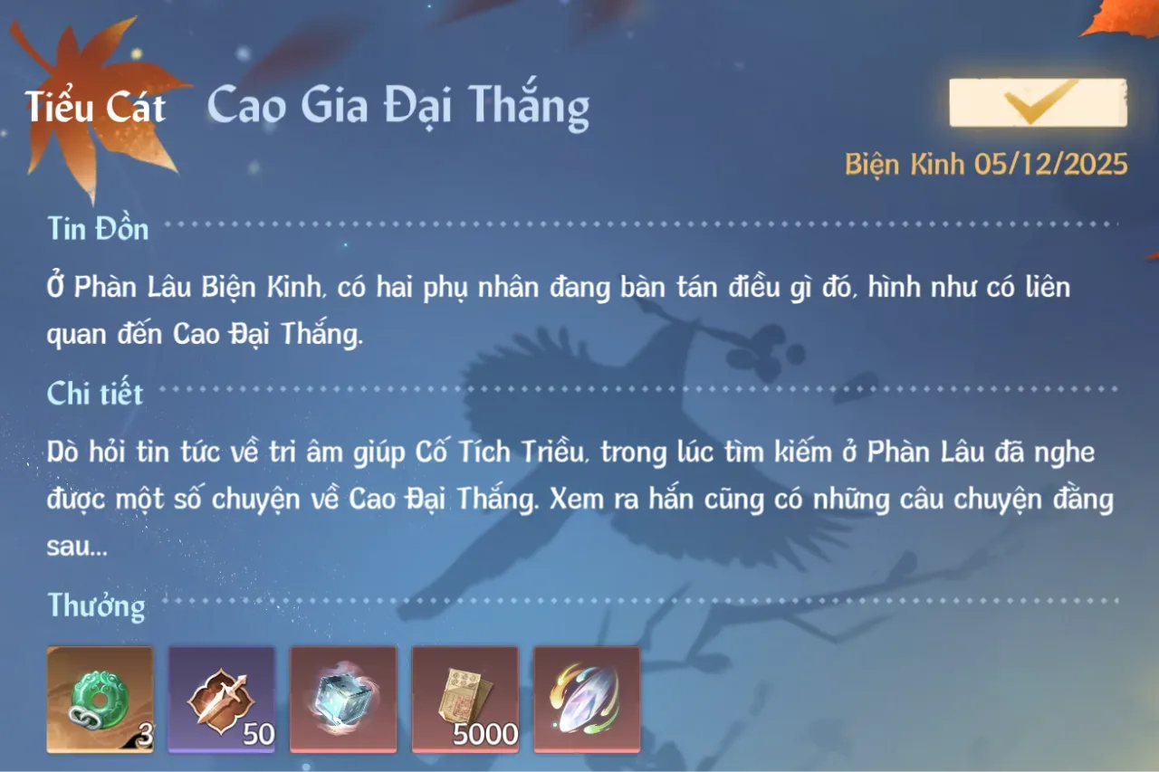 Ảnh Kỳ Ngộ Cao Gia Đại Thắng trong game Nghịch Thuỷ Hàn