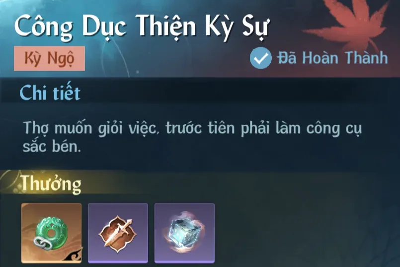 Ảnh Kỳ Ngộ Công Dục Thiện Kỳ Sự trong game Nghịch Thuỷ Hàn