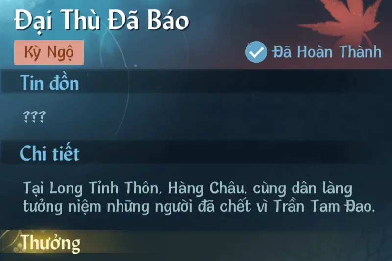 Ảnh Kỳ Ngộ Đại Thù Đã Báo trong game Nghịch Thuỷ Hàn