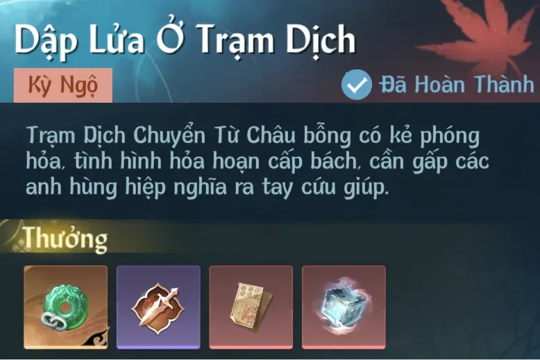 Ảnh Kỳ Ngộ Dập Lửa Ở Trạm Dịch trong game Nghịch Thuỷ Hàn