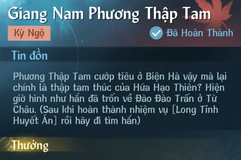 Ảnh Kỳ Ngộ Giang Nam Phương Thập Tam trong game Nghịch Thuỷ Hàn