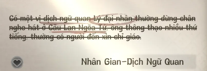 Nhân Gian dịch ngữ quan