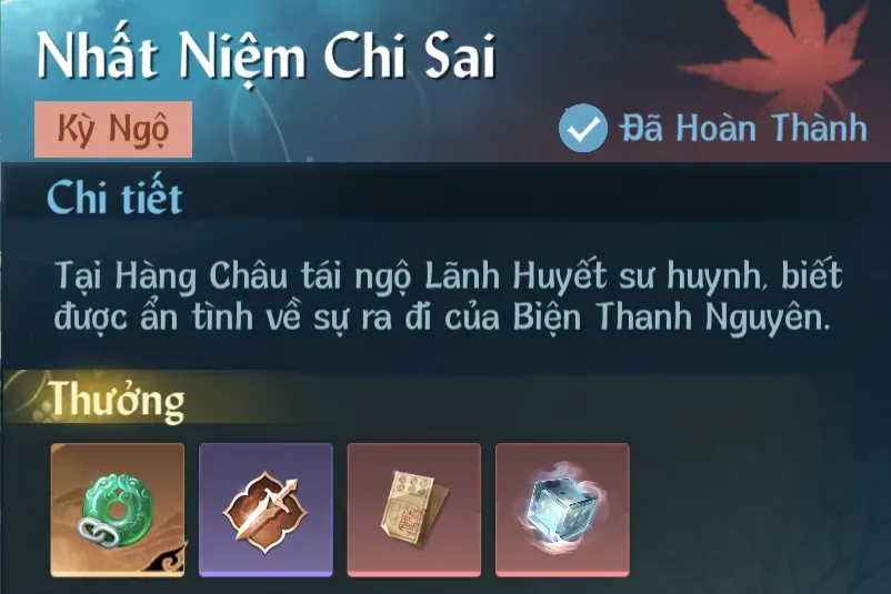 Ảnh Kỳ Ngộ Nhất Niệm Chi Sai trong game Nghịch Thuỷ Hàn