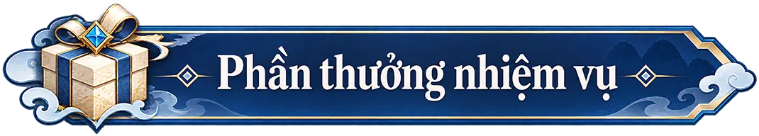 Phần thưởng nhiệm vụ