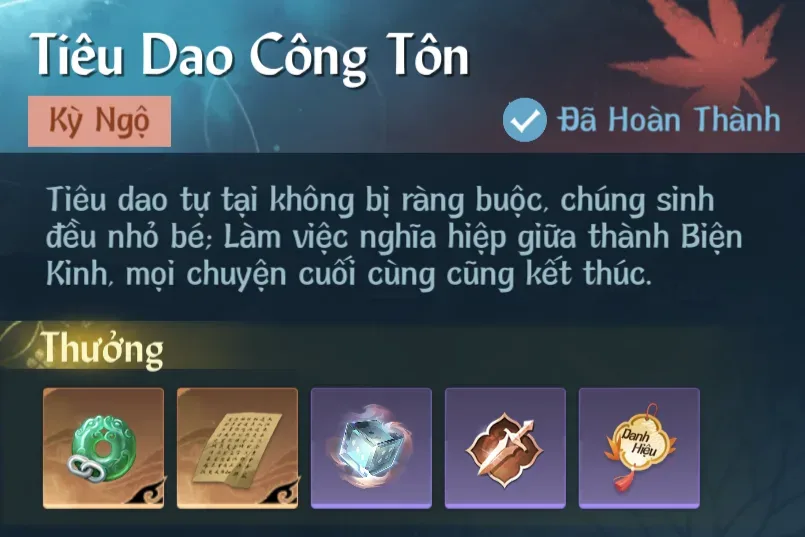 Ảnh Kỳ Ngộ Tiêu Dao Công Tôn trong game Nghịch Thuỷ Hàn