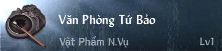 Văn phòng tứ bảo